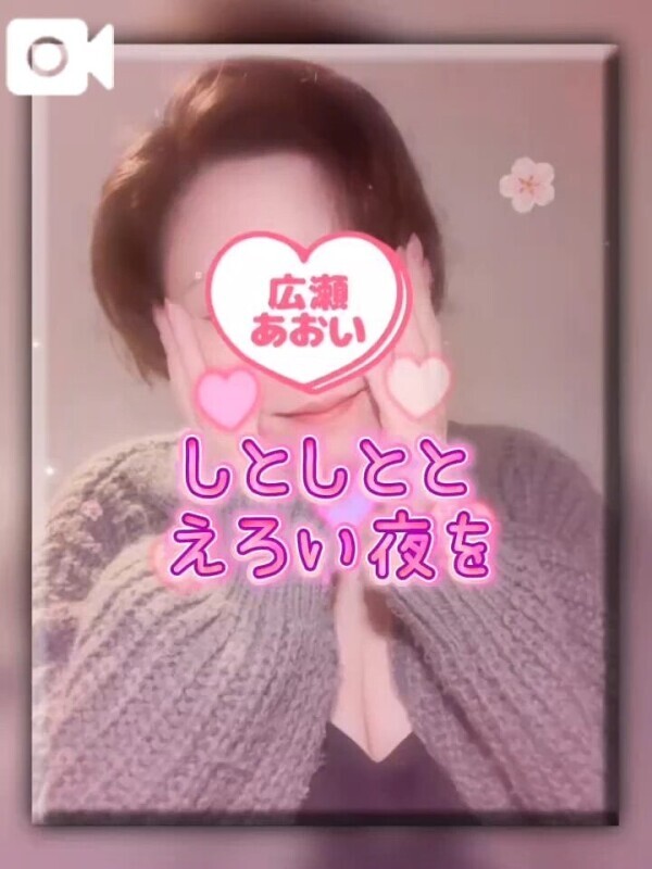 声あり💗時間を忘れるほど