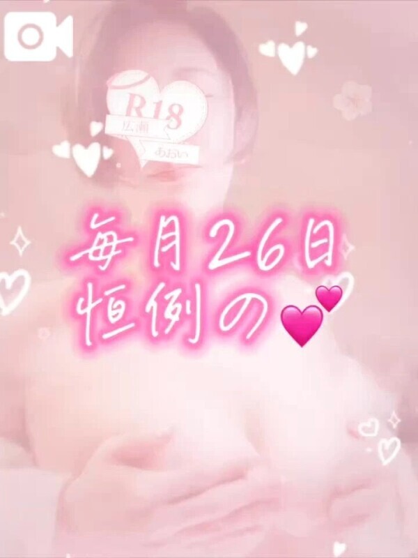 声あり🛁お風呂での睦み合い