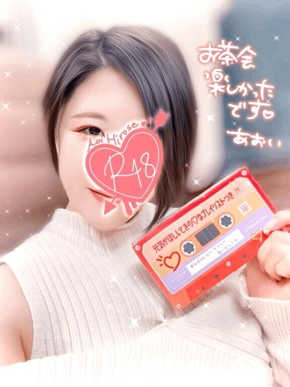 ナイショ話と💕お茶会🍵