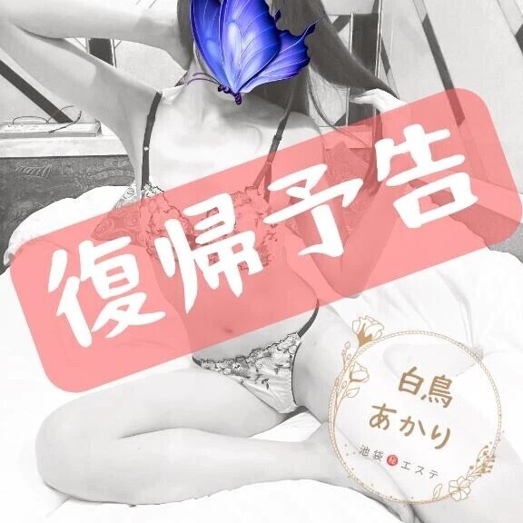 もしかしたら…♡