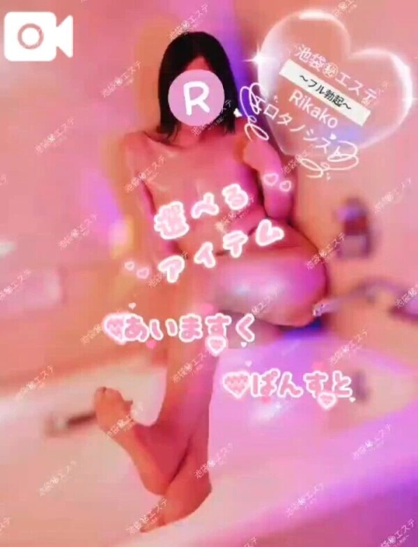 みてね🫧
