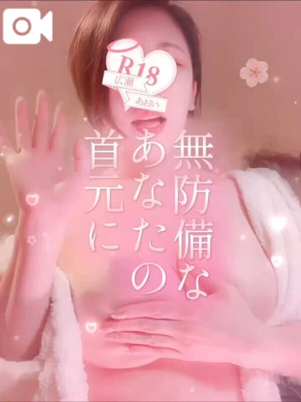 声あり🍼逃がさず引き寄せて