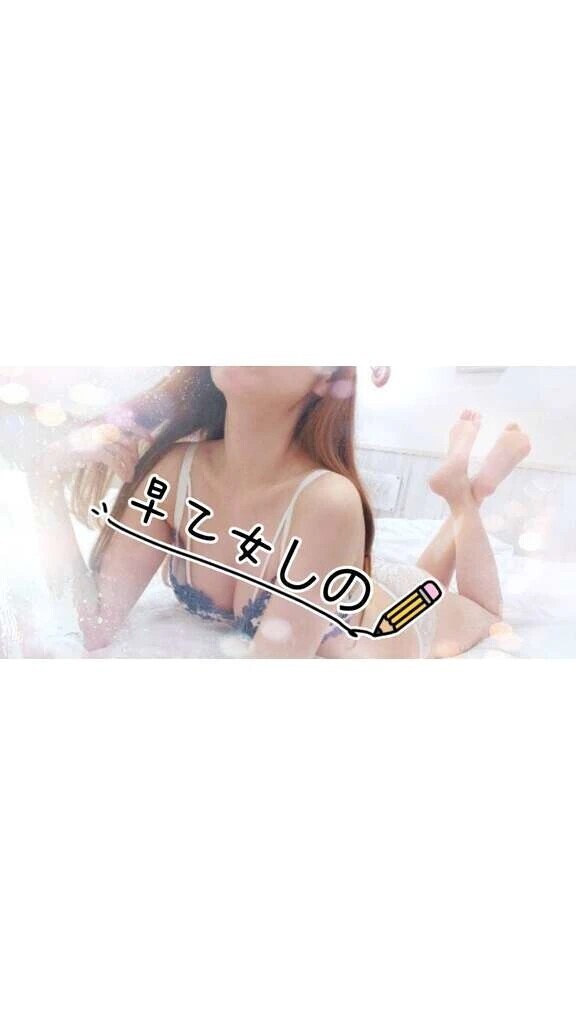 待機に入ったよ♡