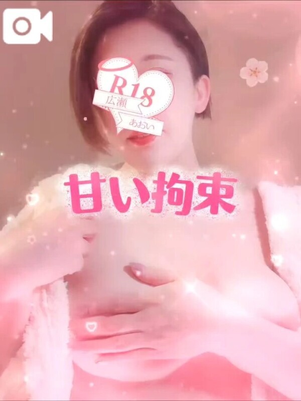 声あり❤️逃げ場のない特別な手当て