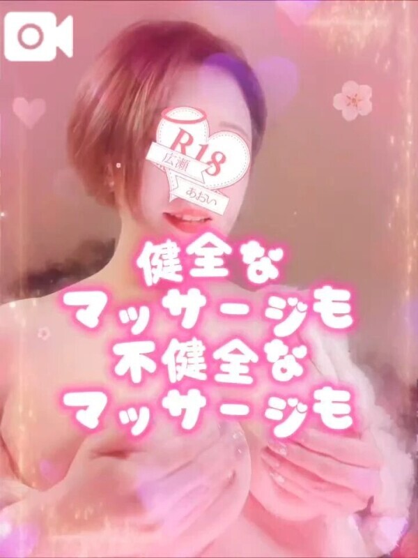 声あり💆‍♂️奥まで沈み込むGカップ