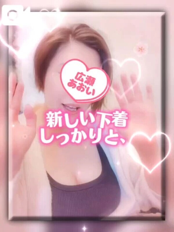 声あり🎀次はいっぱい触れて💕