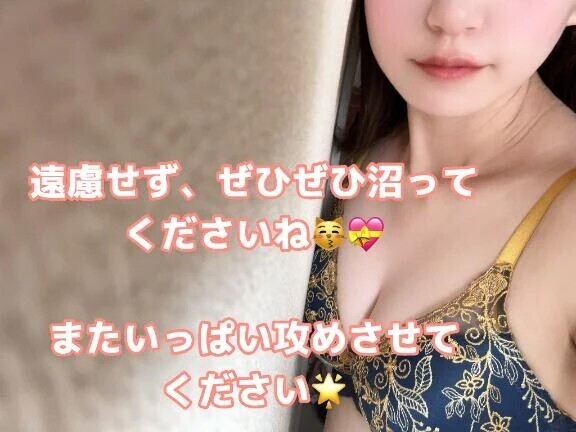 口コミ投稿ありがとうございました💗