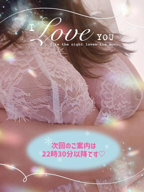 【本日出動】残り僅かです♡