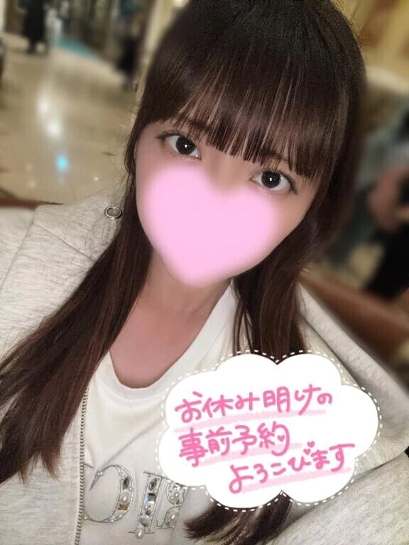 次回の出勤日💫