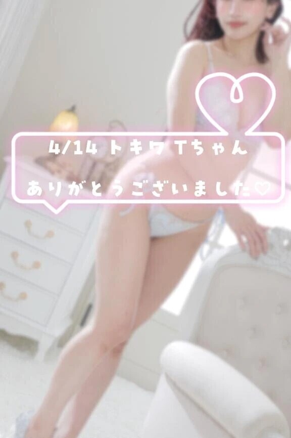 💌ゆったり甘い匂いに包まれて🫧