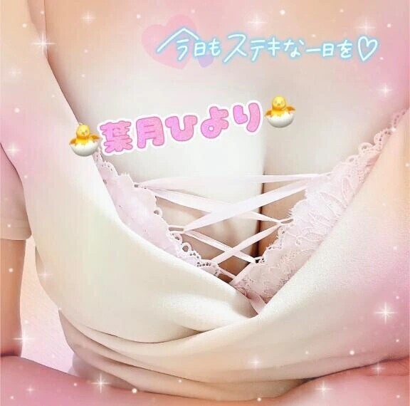 お礼💌