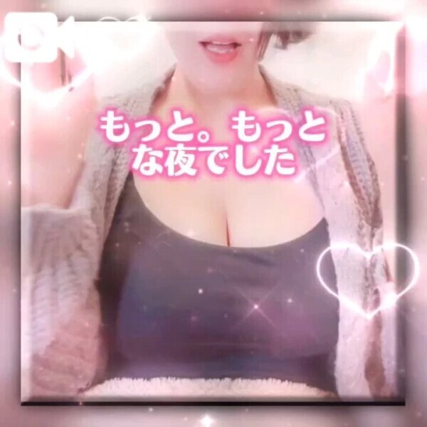 声あり🌸特別なお礼を肌の上で