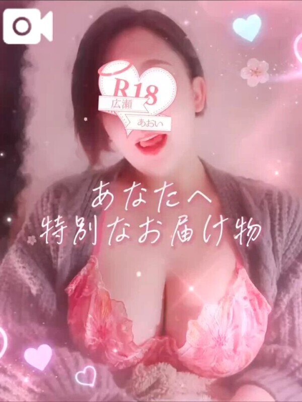 声あり💌あなたに届ける特別な○○