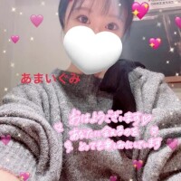 甘井ぐみ