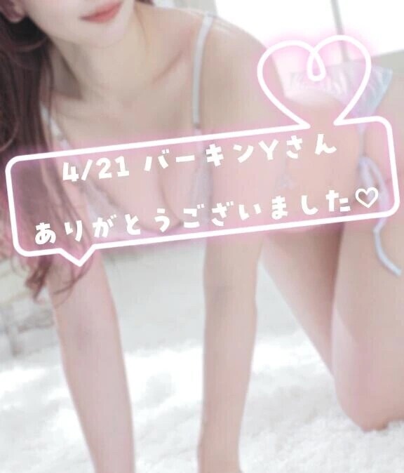 💌ICカードのチャージは刻んだ方がいい🙆‍♀️笑