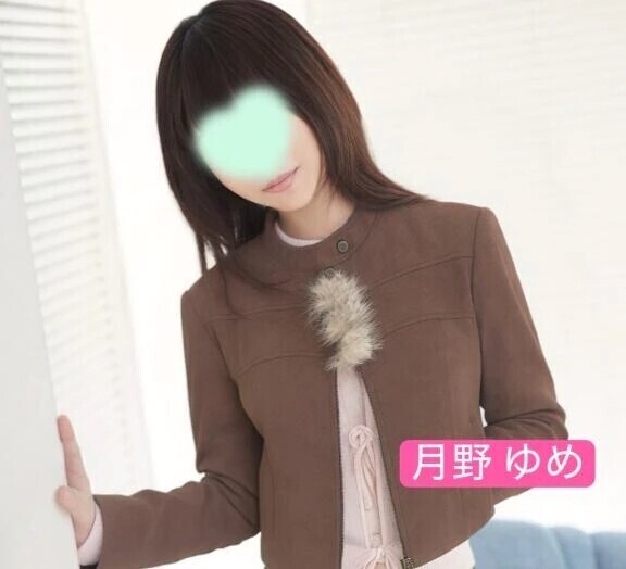 極上？
