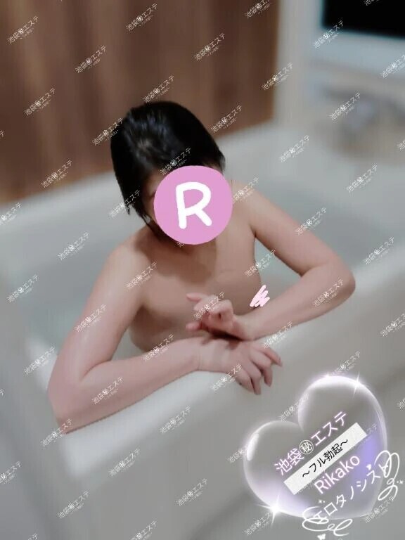 バリアンフォレスト 本指名Ｈ様♡