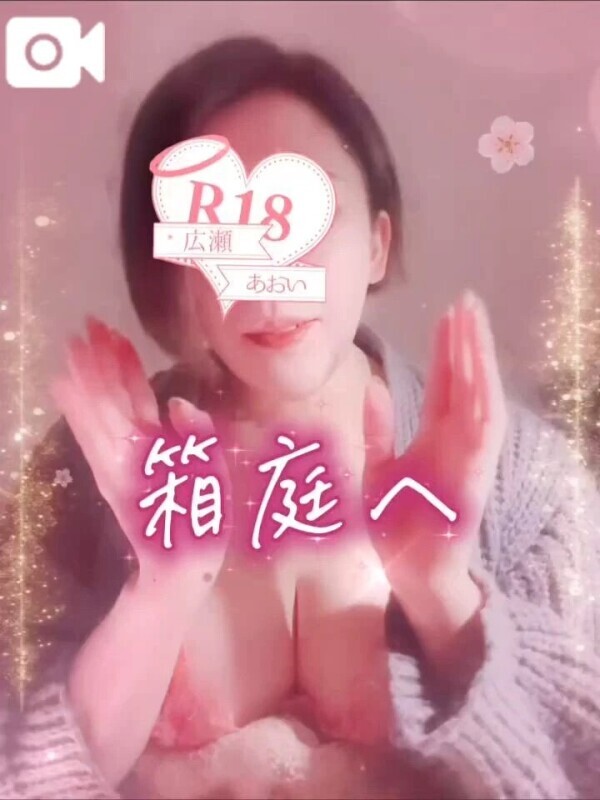 声あり💋声も出ないくらい深く…💓