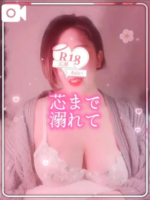 声あり🍼柔らかな重みで塞いで