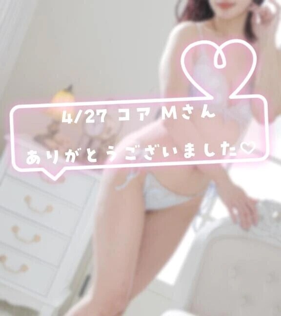 💌諦めないでいてくれてありがとうございます😊