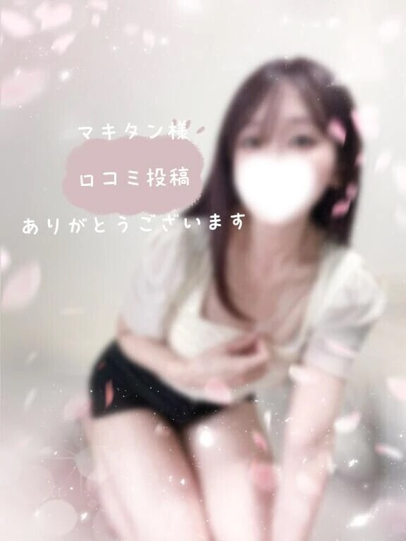 口コミ💌いつもあなたの優しさに救われてます🍀.*