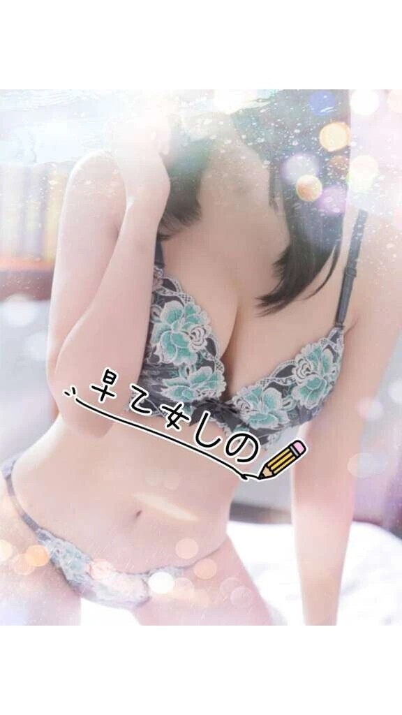 おつかれさま♡