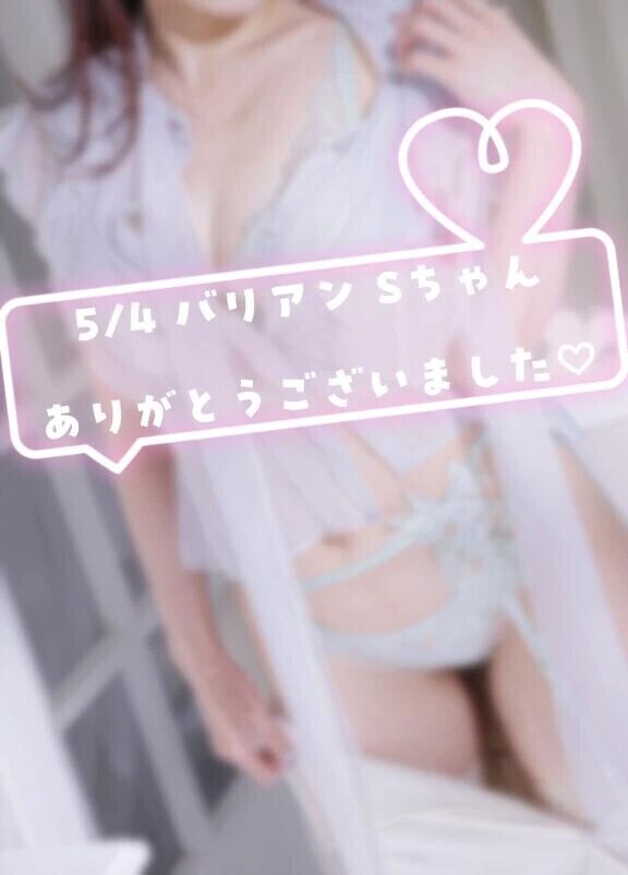 💌初夏の楽しい思い出🫧ありがとう☺️