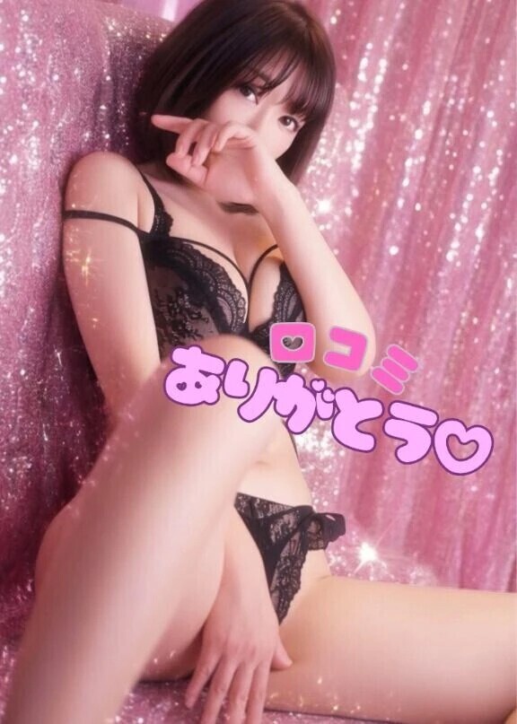 【お礼写メ日記】