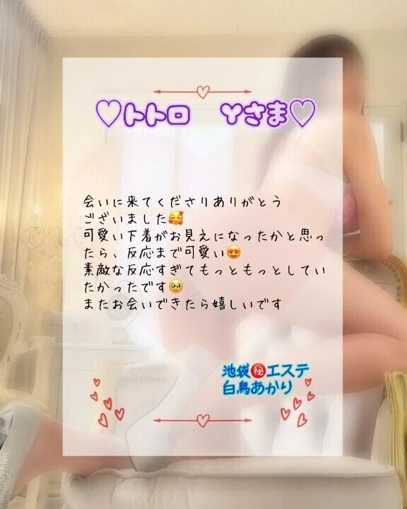 えろちぃ下着に興奮