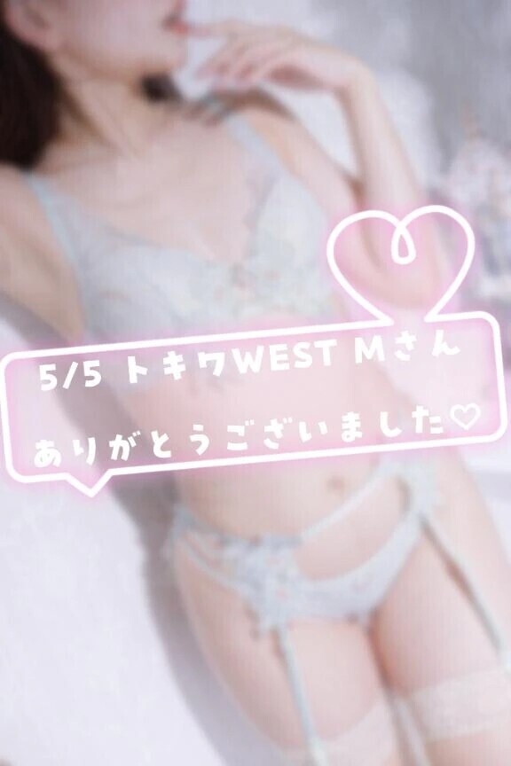 💌ぬるぬるフルコース♡ご馳走様でした🥰