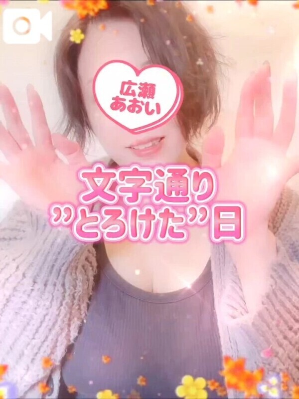 声あり💝チョコより甘い密着時間