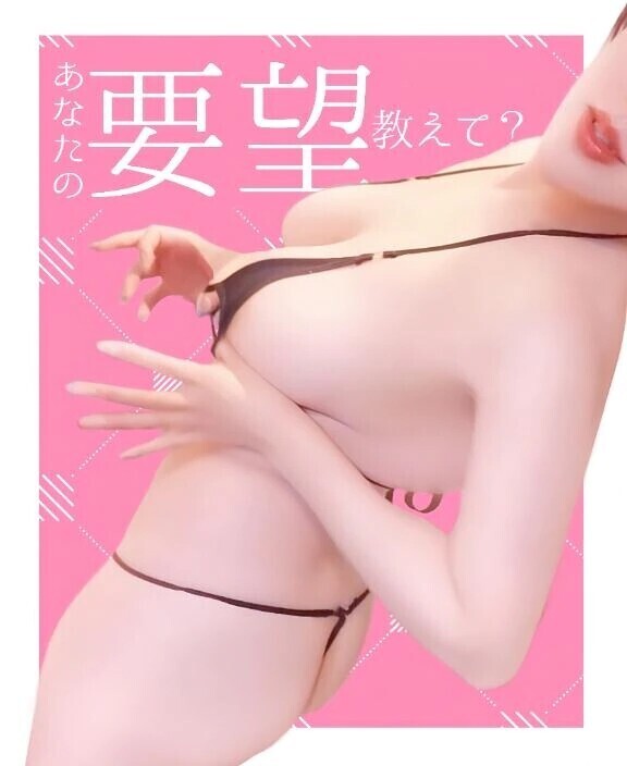 【甘え方のレシピ】おっきなおっぱいでの「包まれ方」、選んでみませんか？💗