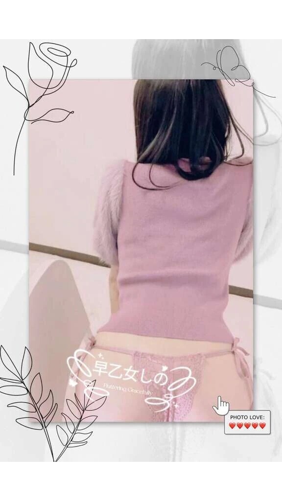 ありがとう