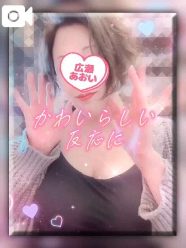 声あり🍼可愛らしい限界の吐息