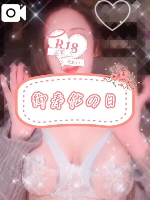 声あり🎀逃げられない甘いお給仕