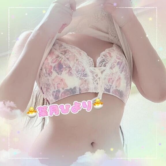 まったり♡