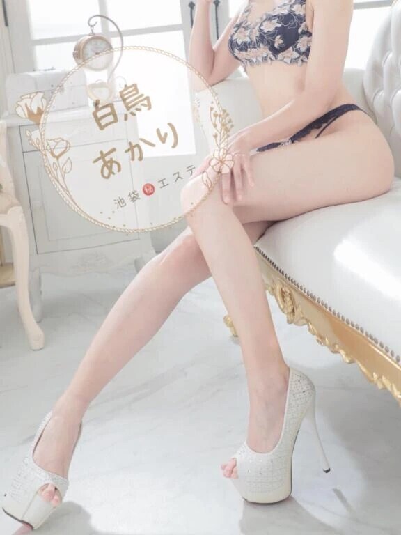 心惹かれる、アノ名前