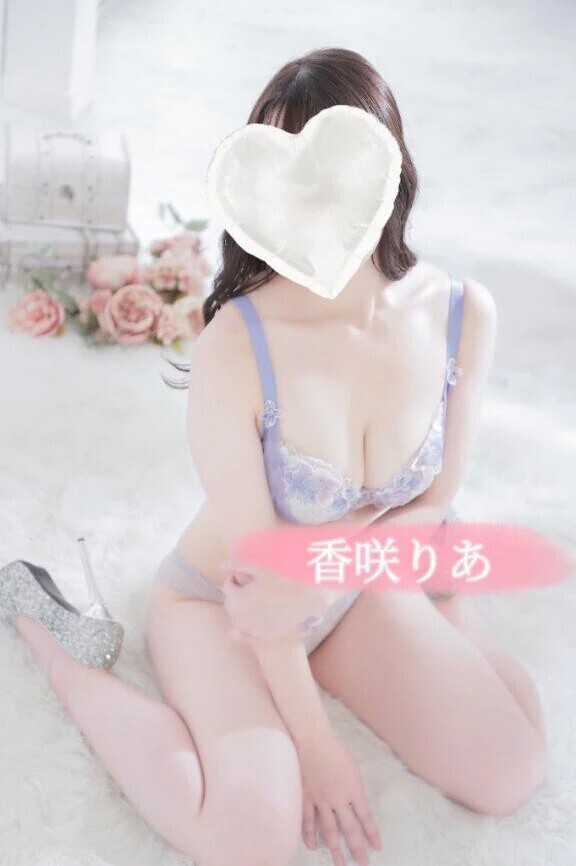 今週末に🩷