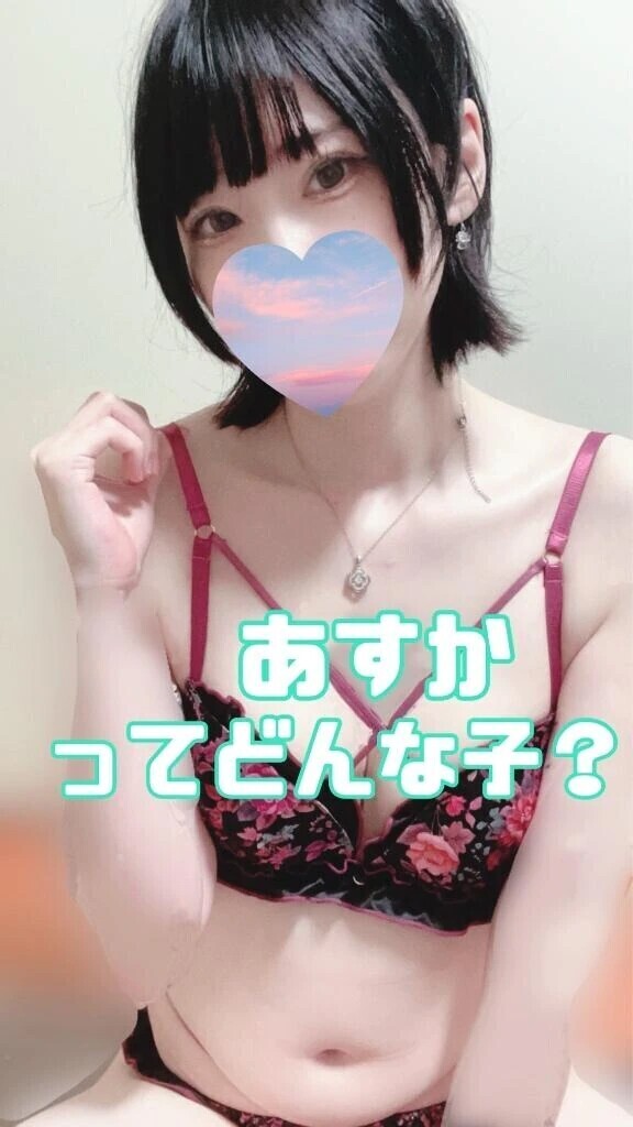 あすかの自己紹介🎶