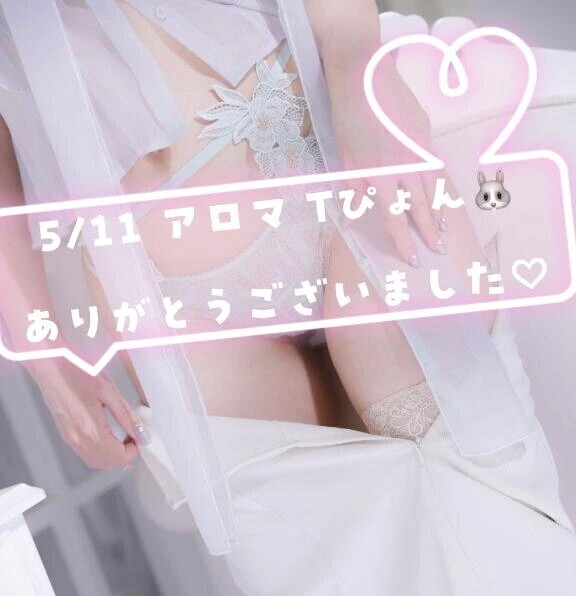 💌㊙︎な特別空間で素顔のあなたと🫧