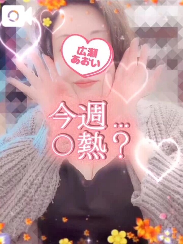 🩵声あり🍨甘く溶け合う時間🩵