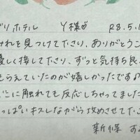 新條すみれ