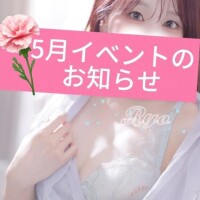 加賀美りょう