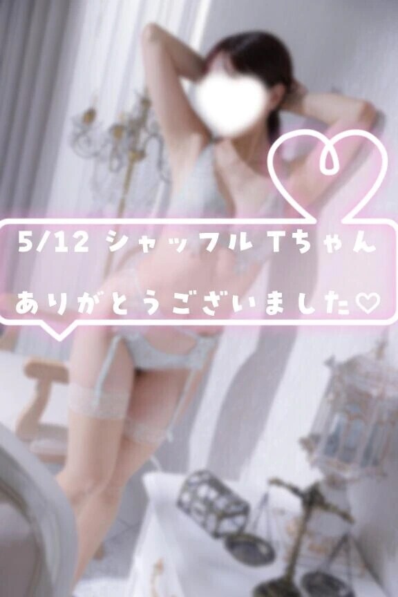 💌あなたと笑い合える幸せ時間🫧