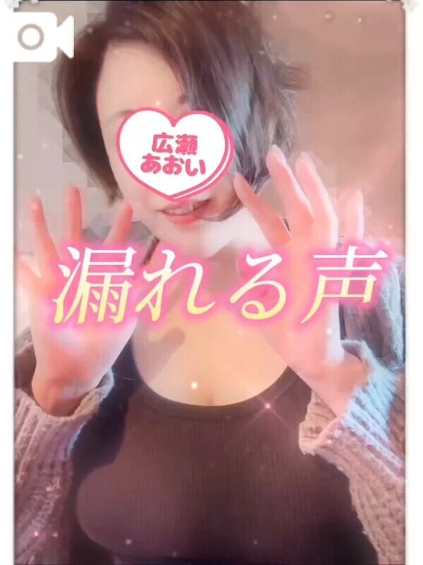 🩵声あり💋我慢しないで鳴いて🩵