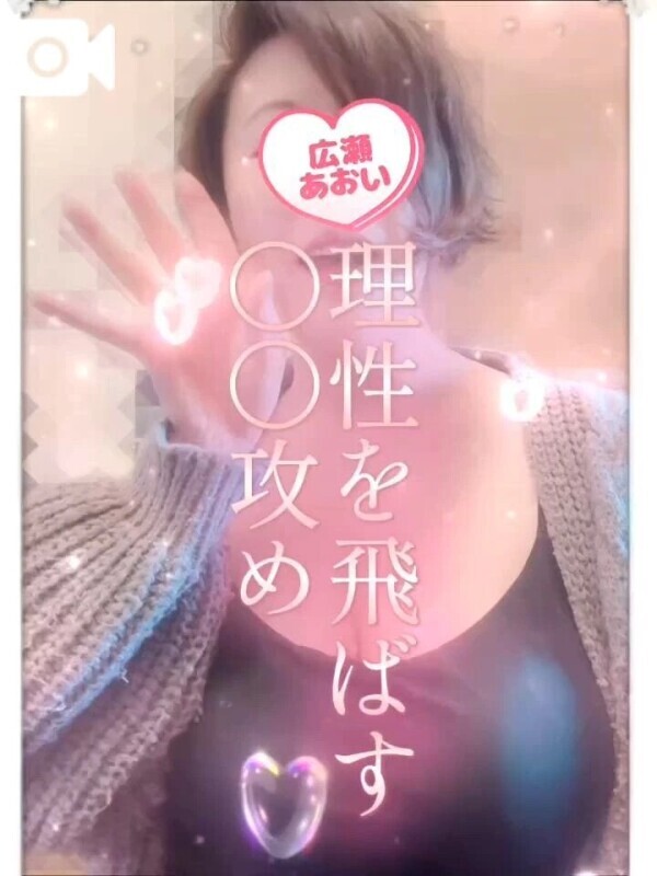 🩵声あり💋とろんとした顔に興奮して🩵