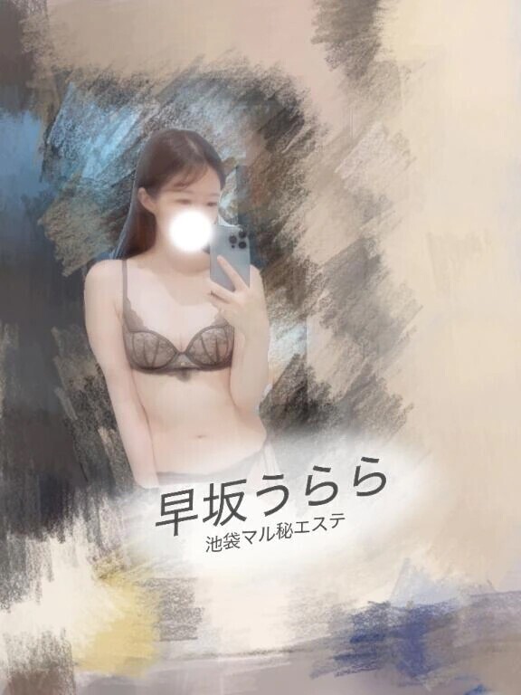 スッキリするの、、、