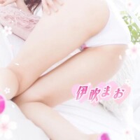 伊吹まお