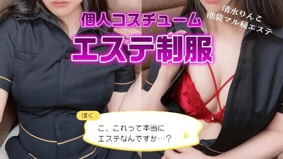 個人コスチューム🩵