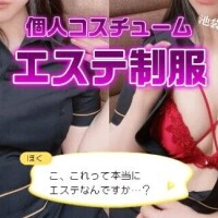 清水りんこ